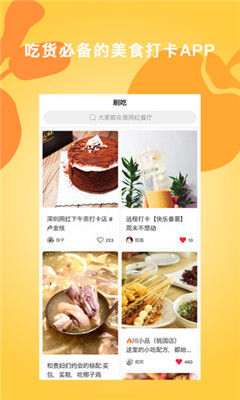 ˢapp 2.12.0