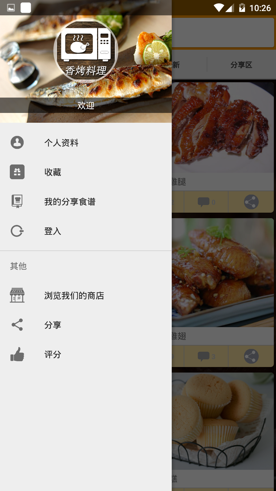 㿾app 1.1.9