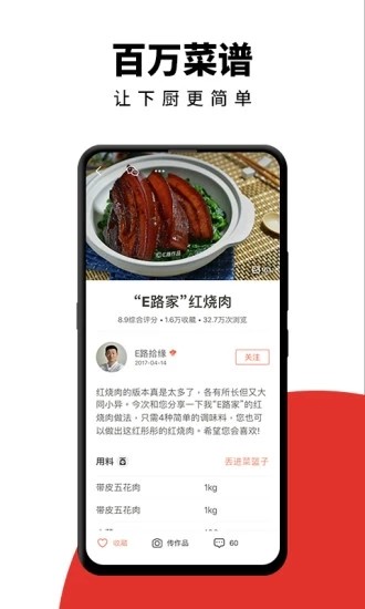 㳦app 3.0.5