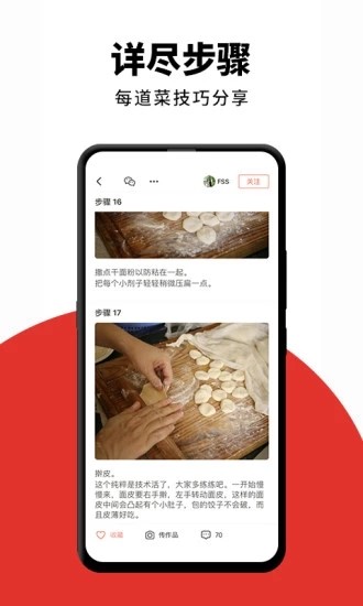 㳦app 3.0.5