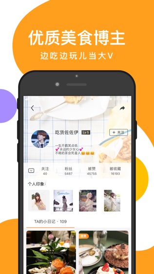 app 2.9.347