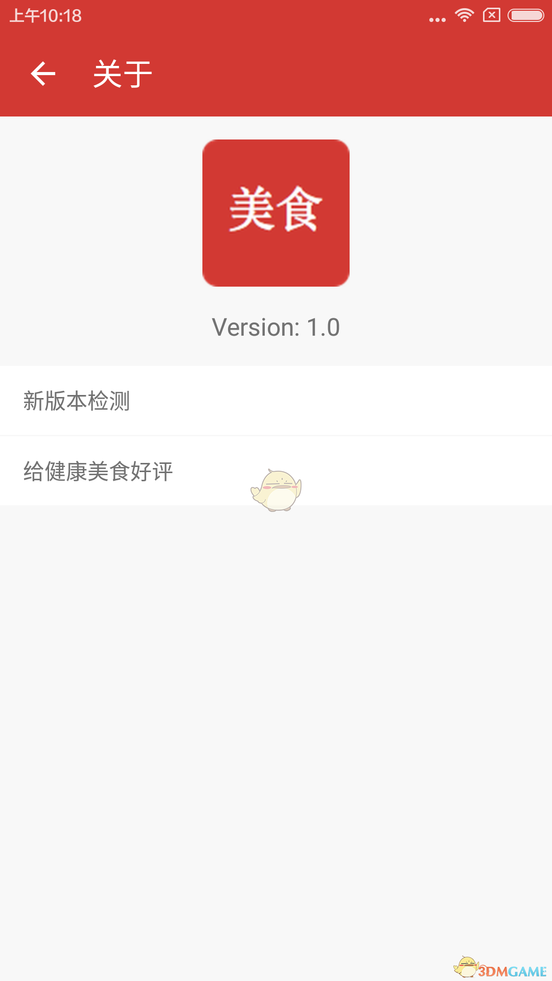 ʳapp 4.3.4