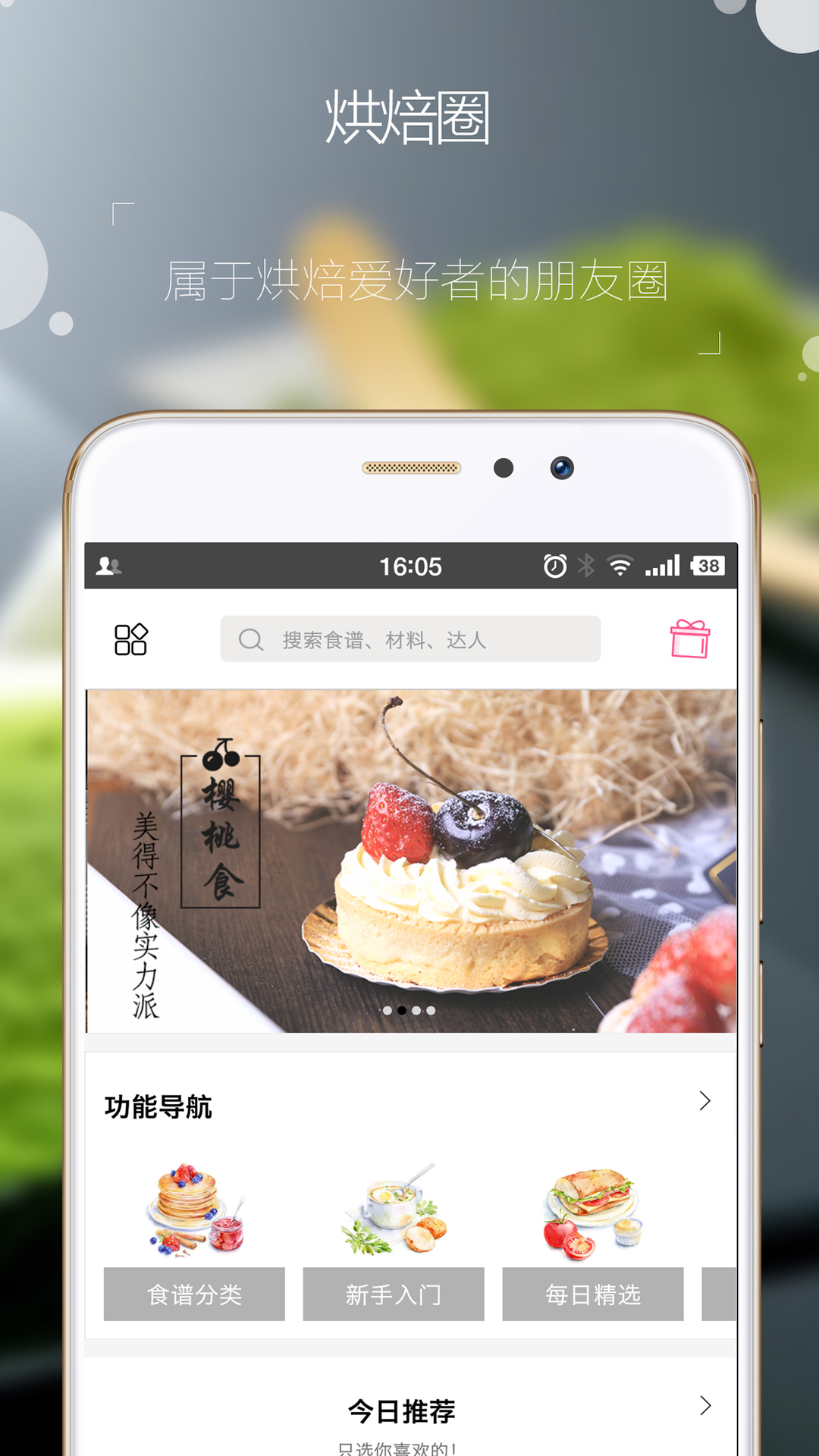 決app 5.21.0