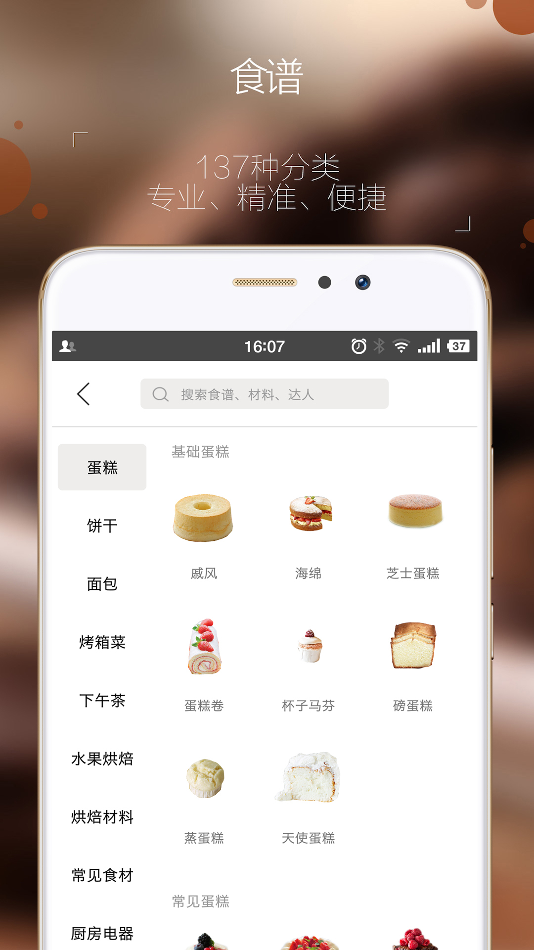 決app 5.21.0