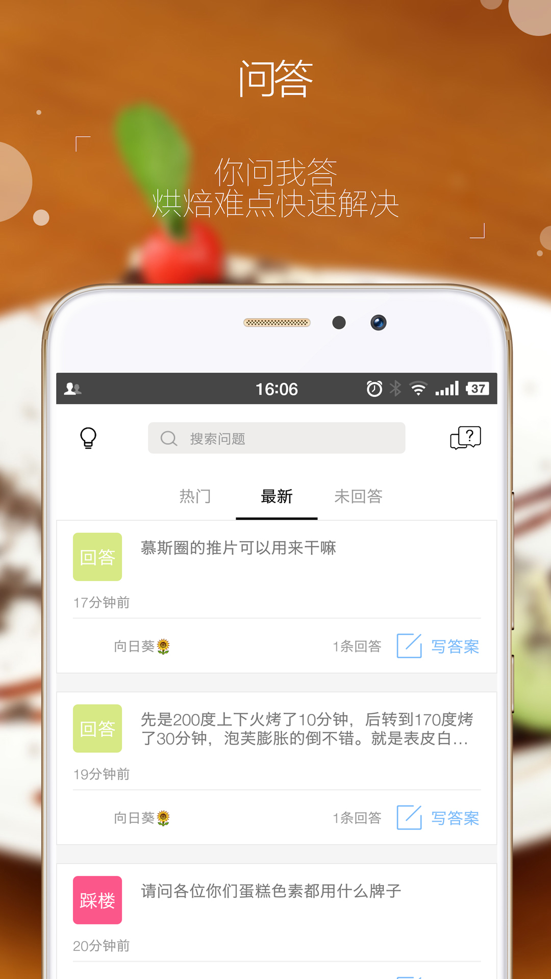 決app 5.21.0