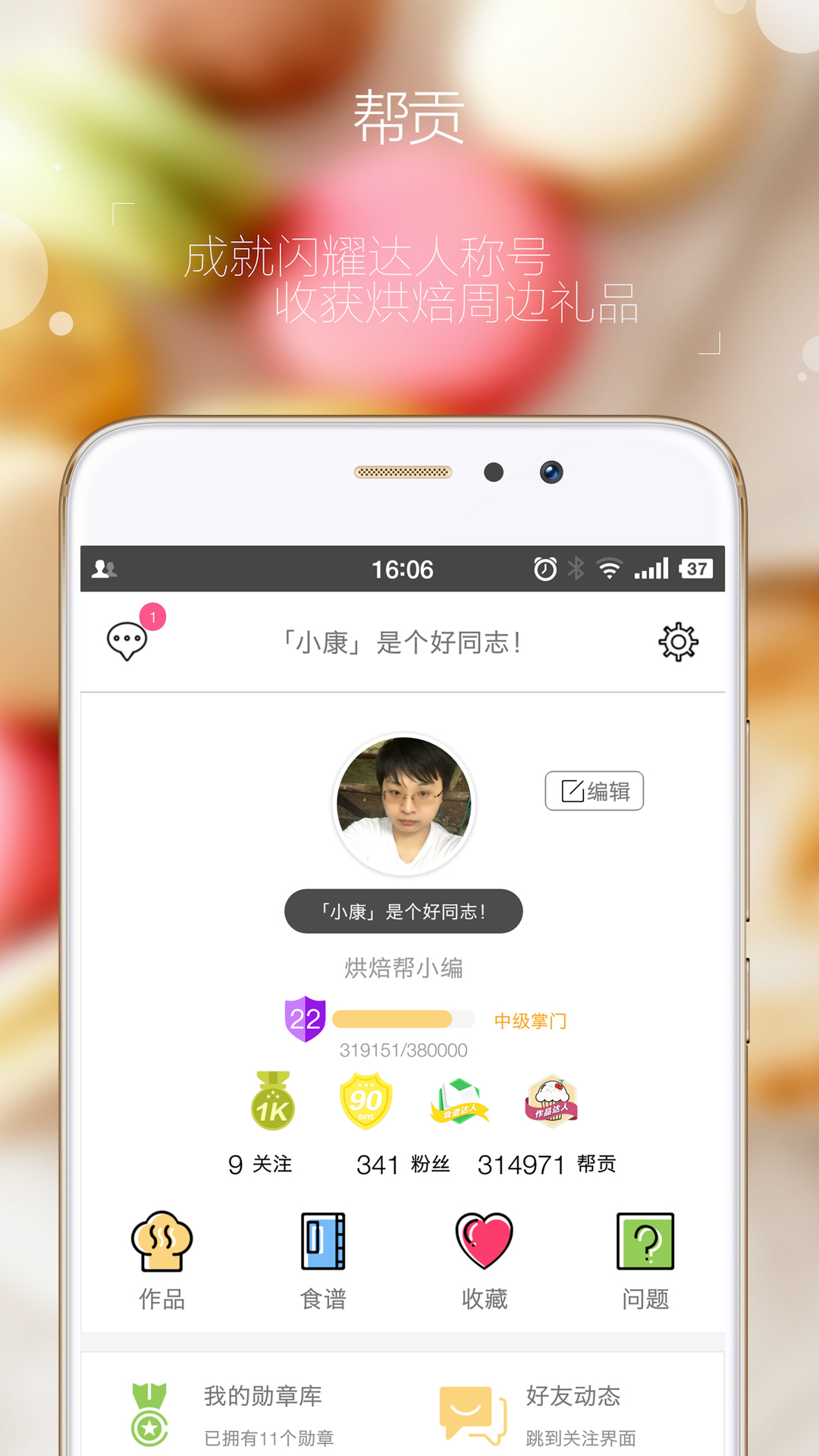 決app 5.21.0