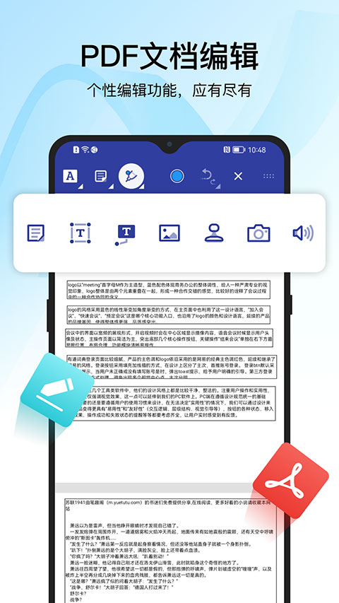 ѸpdfתѰذװ 1.0.7