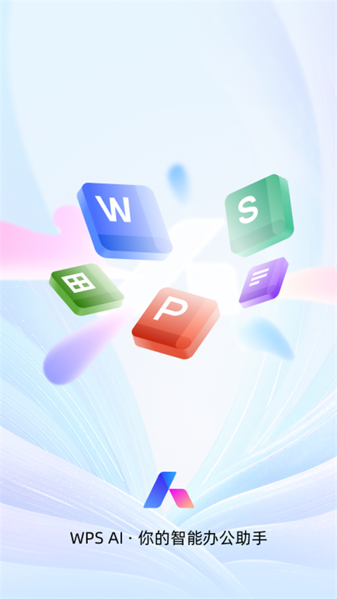 wps office칫 14.19.0