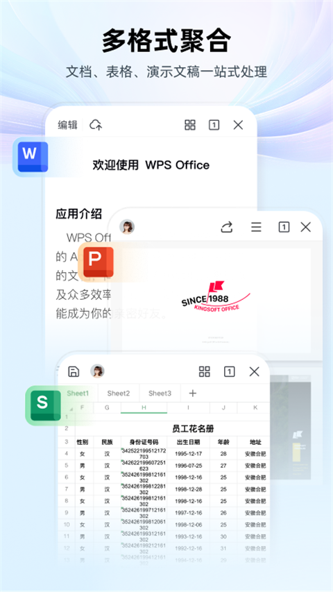 wps office칫 14.19.0