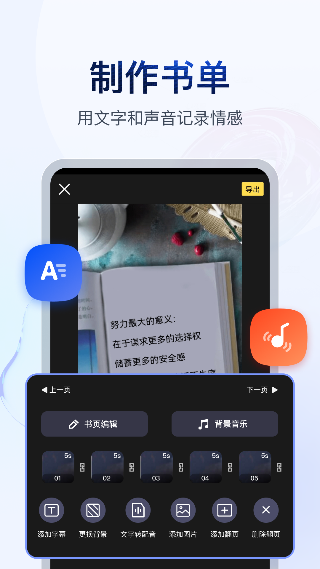 鵥Ƶapp 1.7.9