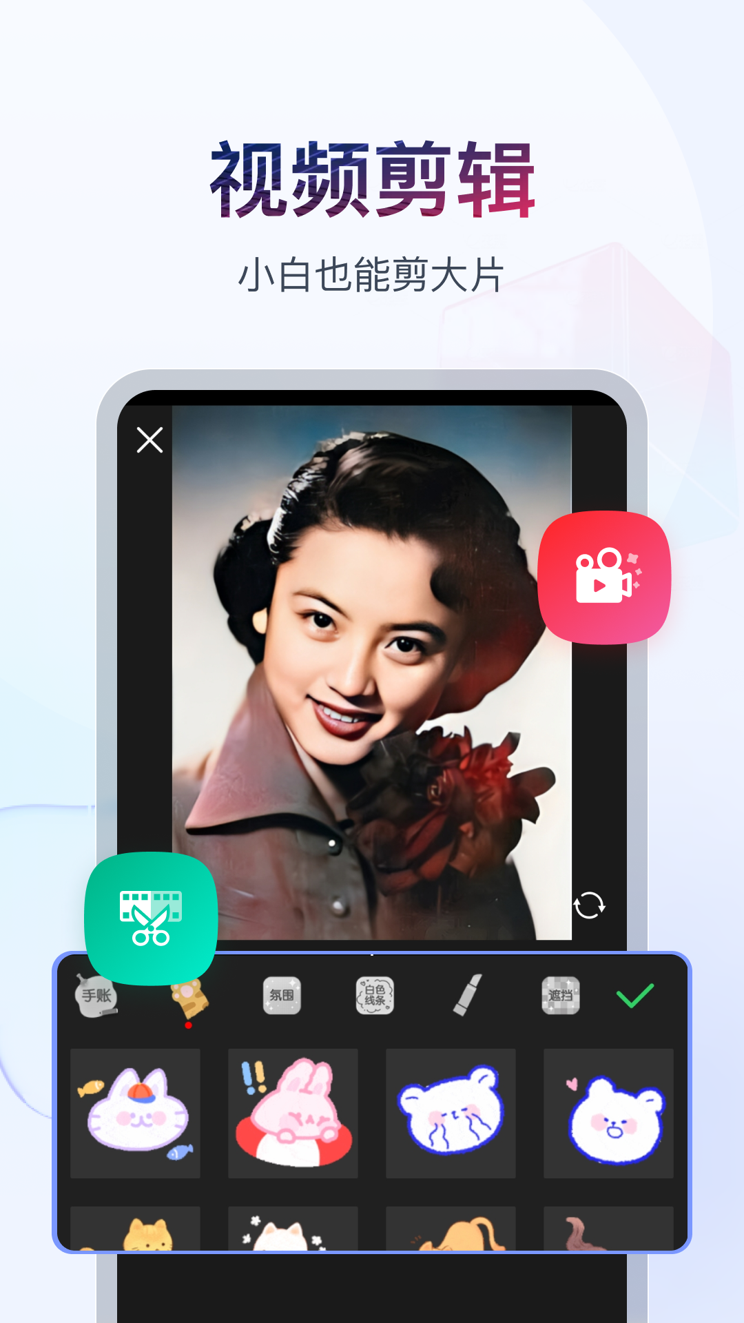 鵥Ƶapp 1.7.9