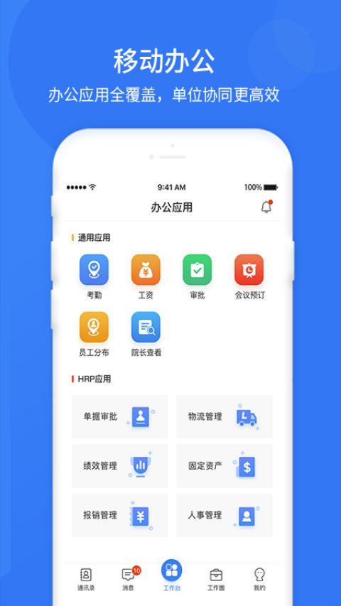 ư칫app 4.1.6