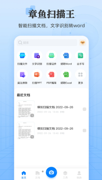 ɨapp 1.5.7