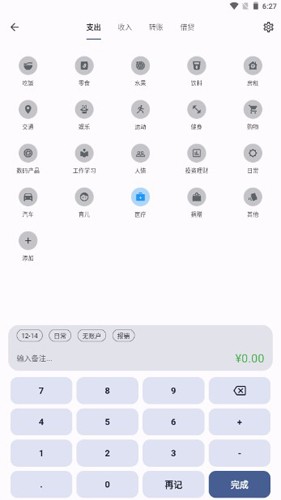 ǵüapp׿ 0.40.4