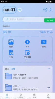 EҴapp 1.1.6