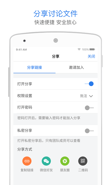 ͱapp 1.8.5