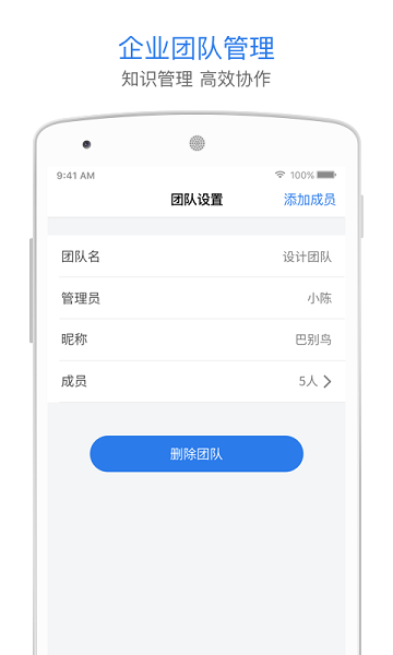 ͱapp 1.8.5