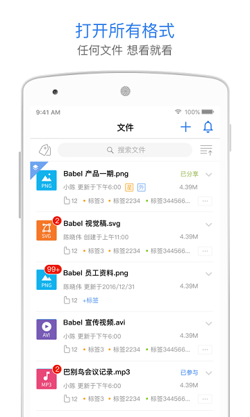 ͱapp 1.8.5