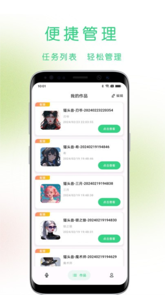 èͷapp 1.12.1