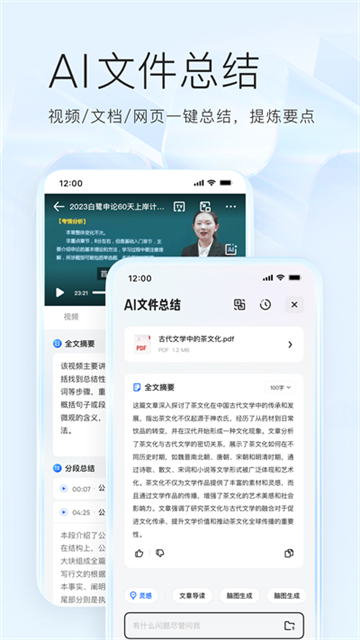 quarkɰ汾apk 7.4.0.670