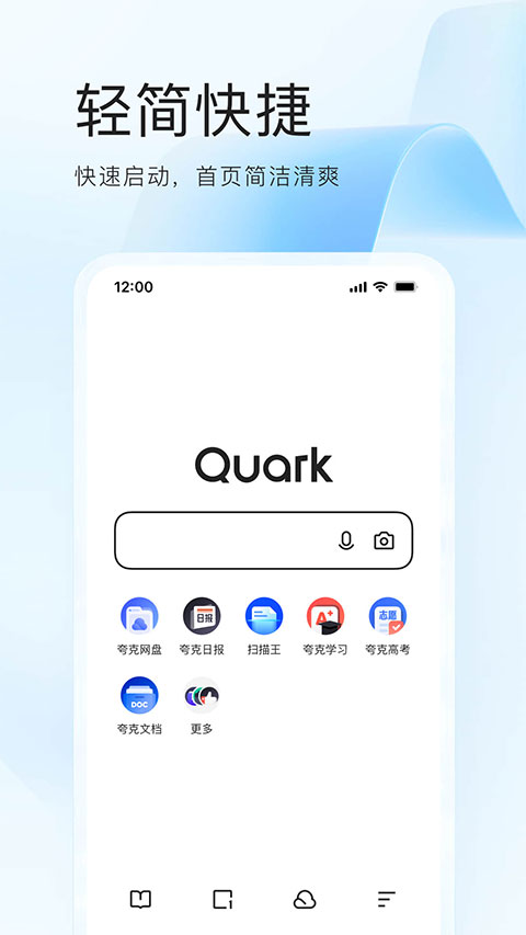 quarkɰ汾apk 7.4.0.670