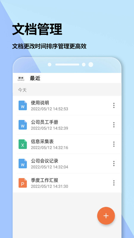 wordĵappٷ 8.1.7