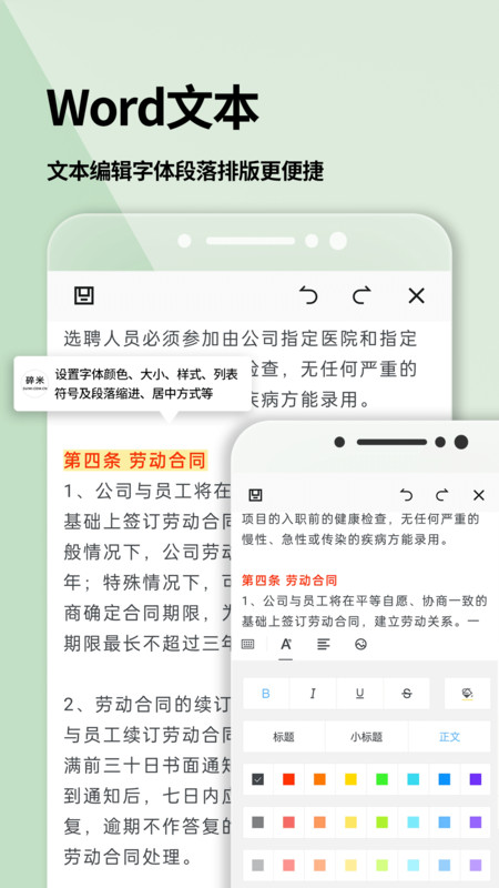 wordĵappٷ 8.1.7