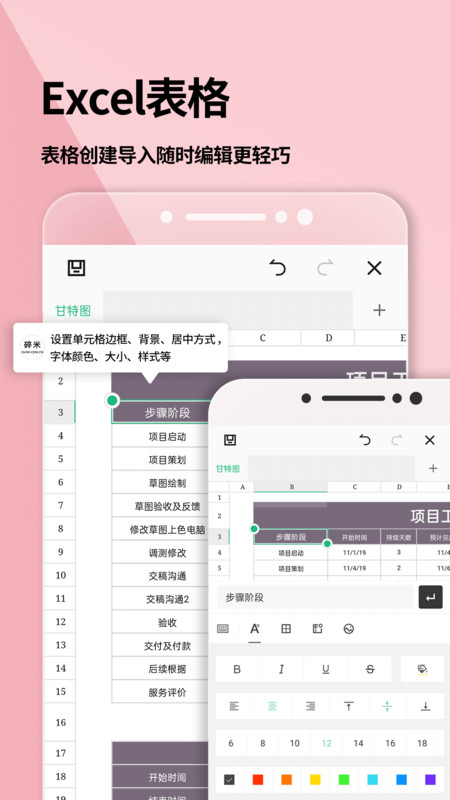 wordĵappٷ 8.1.7