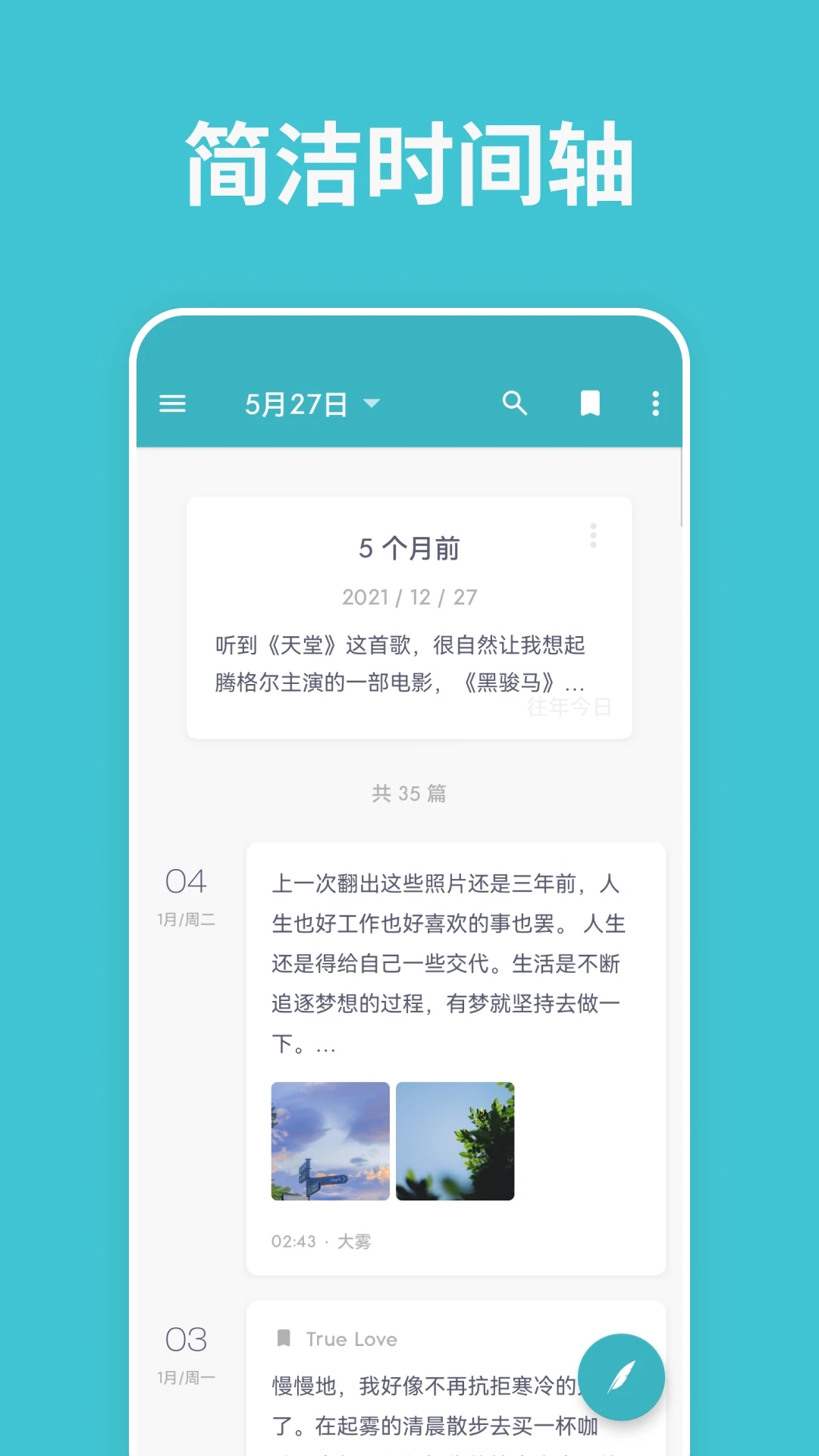 һռapp 1.45.0