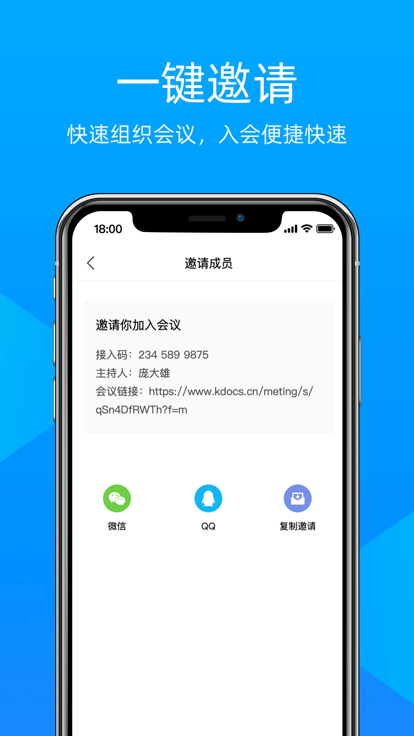 Ѱapp 4.0.0