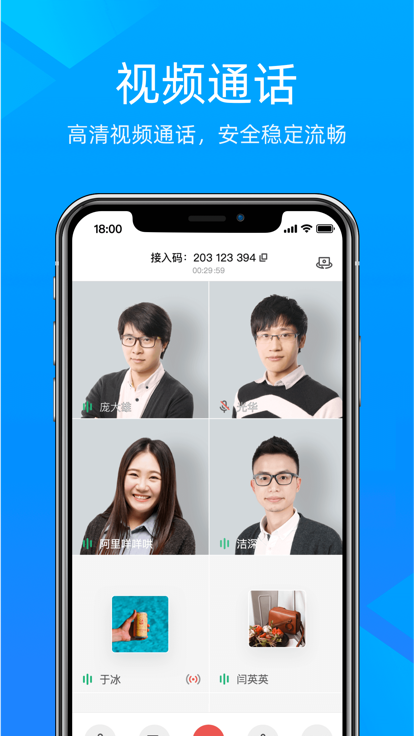 Ѱapp 4.0.0