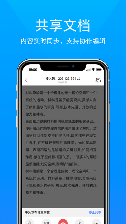 Ѱapp 4.0.0