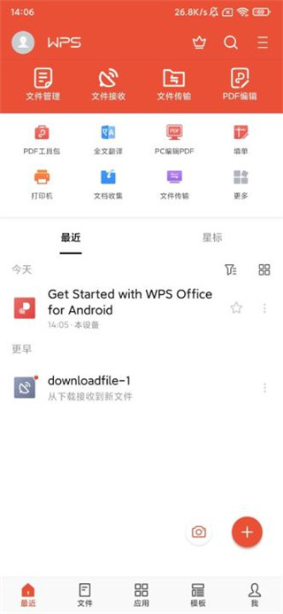 wpsʰapp 18.5.4