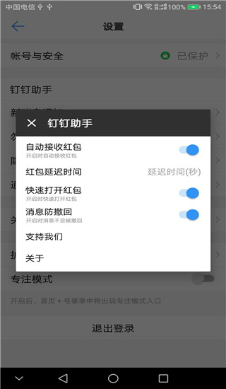 °汾appذװ 1.4.4.3