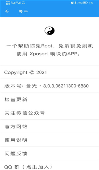 appعٷ 1.4.4.3