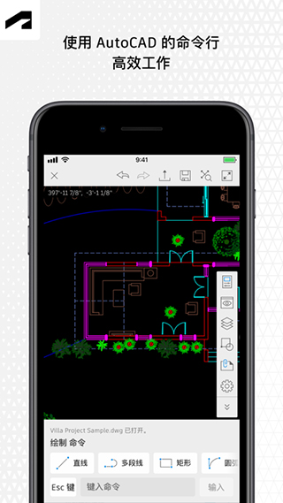 AutoCADֻذװ 5.1.3