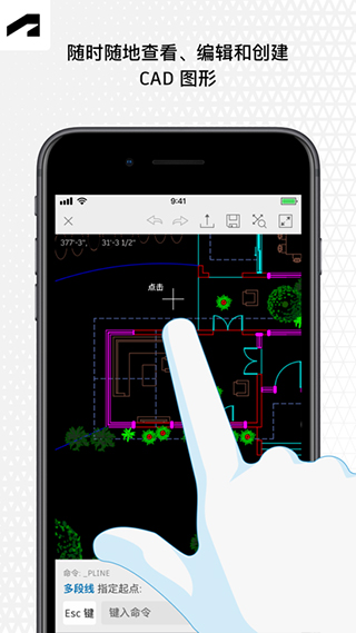 AutoCADֻذװ 5.1.3