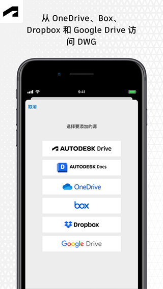 autocadع 5.1.3