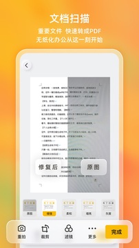 ɨappٷ 3.5.0.1