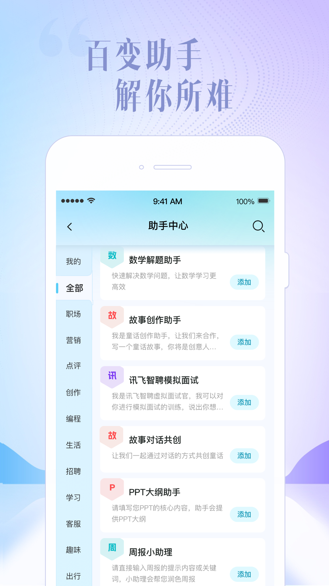 Ѷǻapp 4.0.21