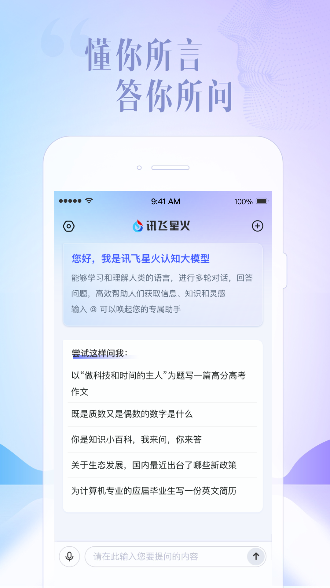 Ѷǻapp 4.0.21