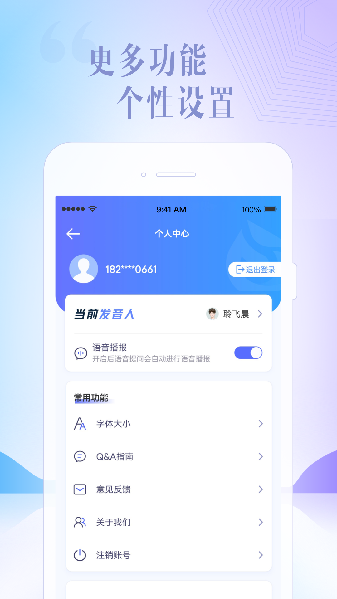 Ѷǻapp 4.0.21