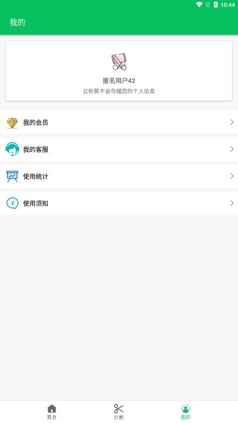 appѰذװ 3.1.0