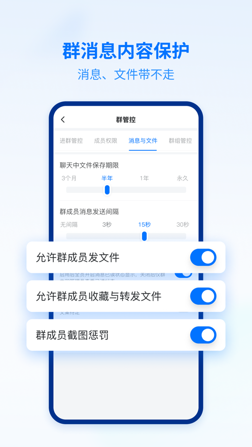 С°app 3.7.2