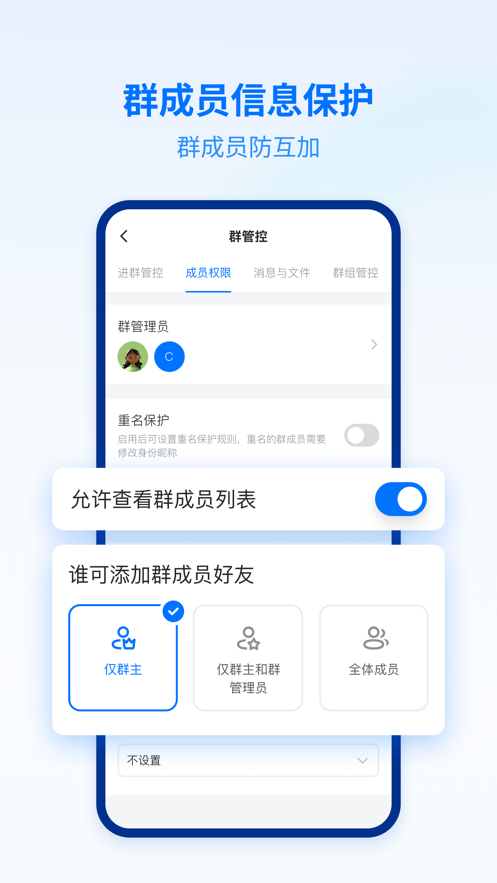 С°app 3.7.2