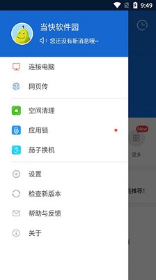 ӿ촫2024° 1.1.6