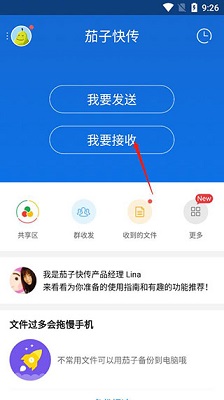 ӿ촫2024° 1.1.6