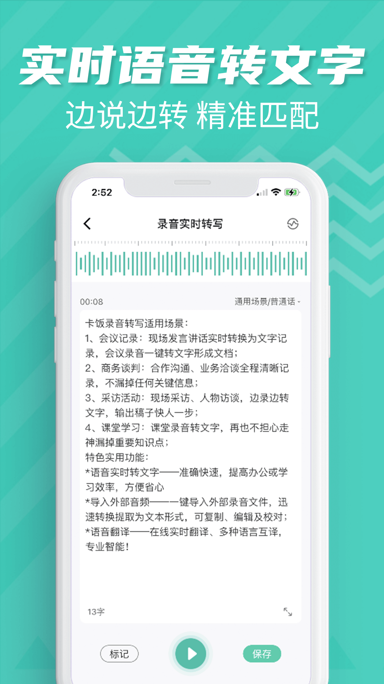 ¼תapp 1.0.5