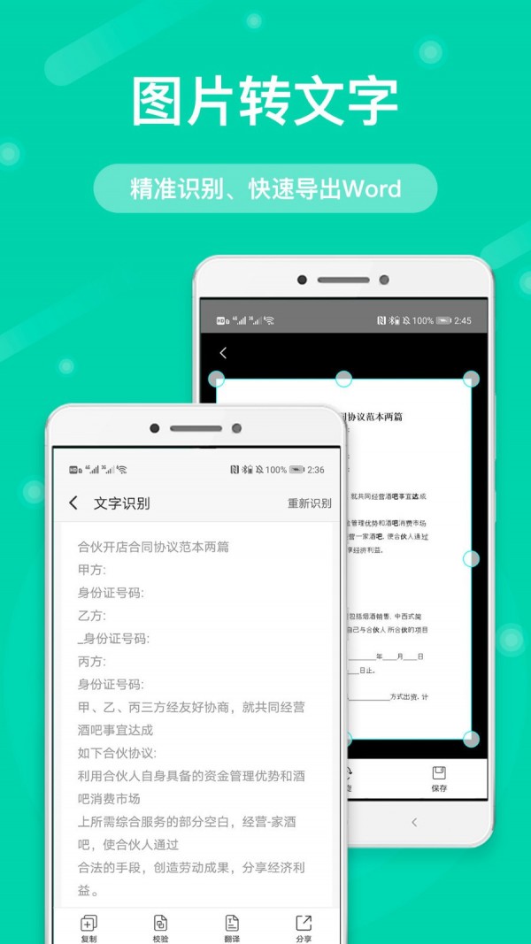 ȫɨֻapp 6.8.6