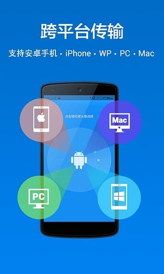 ӿ촫appװ 4.0.6.74